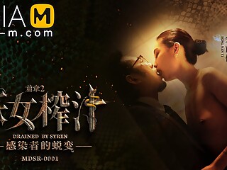 The Witch Asks For Cum-The Transformation Of The Infected MDSR-0001-EP2/ 妖女榨汁 EP2 - ModelMediaAsia
