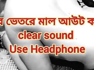 Bangladeshi aunty midnight fuck long time clear sound