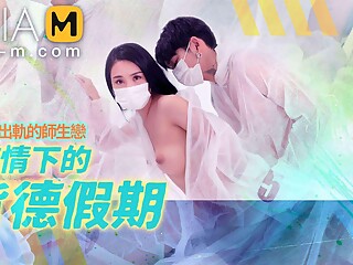 The betray holiday during the epidemic MD-150-2 / 疫情下的背德假期 - ModelMediaAsia