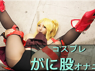 I stand up by cosplay bandy-legs and masturbation. - Fetish Japanese Video