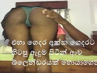Srilankan hot neighbor wife cheating with neighbor boy part 2
