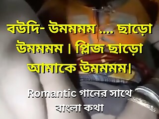 Desi Babhi hot vidoe sex . Romantic song