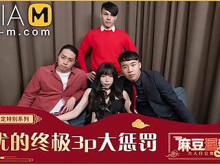 Chinese New Year Special -Actress Foursome Punish MD-0100-1-AV / 过年特别企划-女优的终极三大惩罚 - ModelMediaAsia