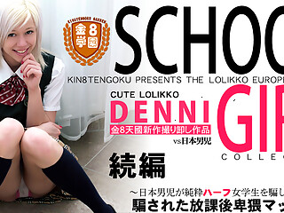 School Girl Collection Denni - Denni Zsofi - Kin8tengoku