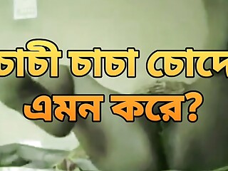 Bangladeshi hot big ass saree aunty hard fuck by hasband friend