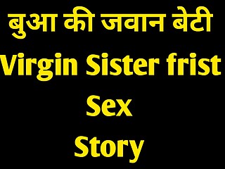 Virgin frist Sex Story Hindi