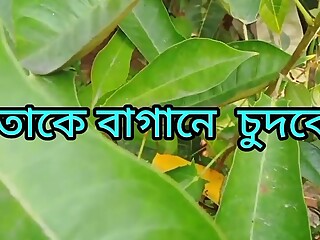 Bangladesh College girl sex in the garden