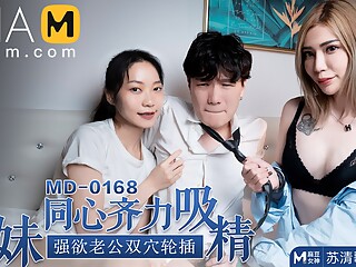 Getting Drained by Two Sisters MD-0168 / 姐妹同心齐力吸精 MD-0168 - ModelMediaAsia
