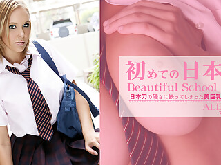 Beautiful School Girl Big Tits Alexia - Alexia - Kin8tengoku