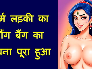 Choot Gand XXX Story - Desi Anal Indian Aunty Sex in Hindi Language