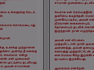 Tamil Audio Sex Story - I Had Sex with My Servant&#039;s Husband Part 5