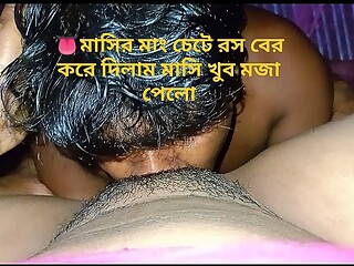 ▶️Bangla audio I fucked my aunt very fun