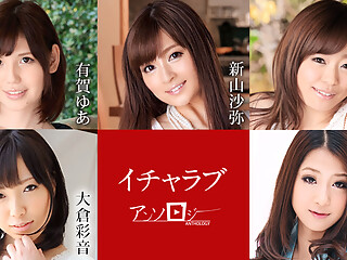 Yua Ariga, Saya Niiyama, Sena Suzumori, Ayane Okura, Satomi Suzuki Sweet girl anthology - Caribbeanc