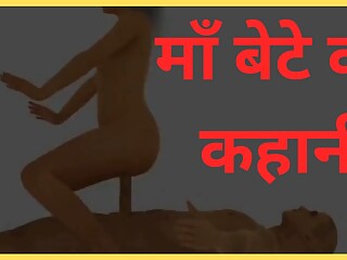 Hindi Audio Sex Hindi Sex Stories Sex Story in Hindi Hindi Sex Story Hindi Sexy Story Chudai Ki Kaha