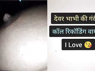 Naughty Desi bhabhi dever ki sexy call recording