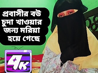 Desi hijabi hot bhabhi hard by her neighbors