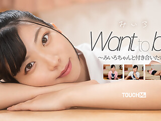 Miiro Nanasaki in I Wanna Date Miiro-chan - TOUCHMe