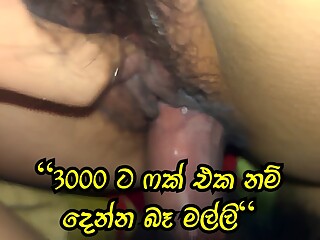 Sri Lankan Spa girl sinhala sex video